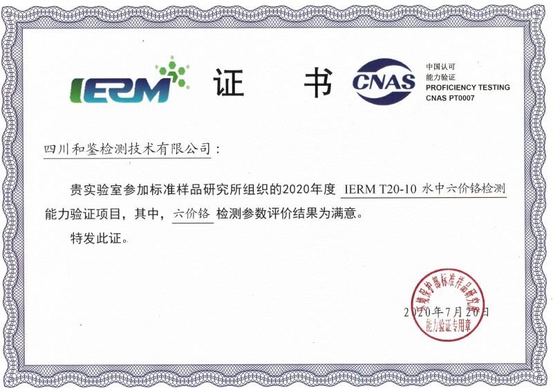 資質(zhì)圖片12