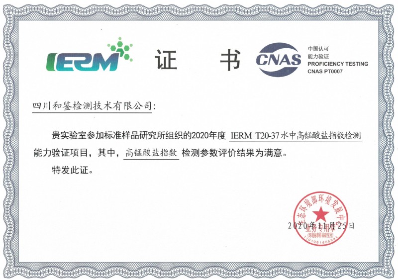 資質(zhì)圖片16